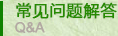 環(huán)保型抗開裂增韌環(huán)氧固化劑的新開發(fā)與市場(chǎng)應(yīng)用趨勢(shì)
