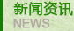 WANNATE?CDMDI-100L在高耐磨地坪涂料中的應(yīng)用研究與成果
