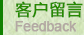 MDI-100在高性能涂料與膠黏劑中賦予的柔韌性與附著力